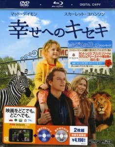 zooJapaneseBlurayFront